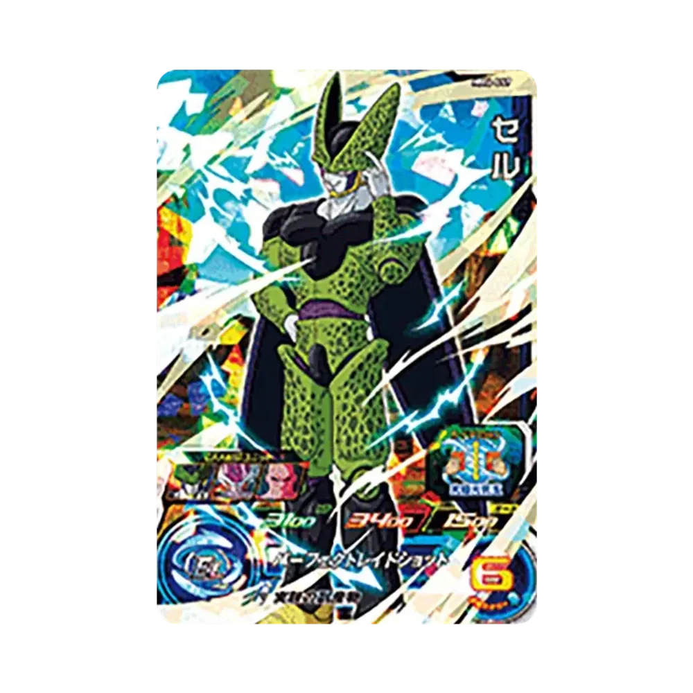 セル SR [MM6-017](スーパードラゴンボールヒーローズ「メテオミッション 6弾」)