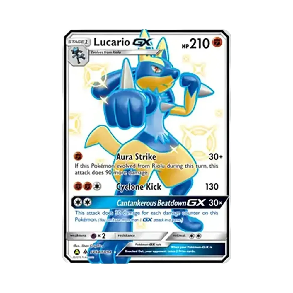2018年発売 ポケモンカード ルカリオGX SSR GXウルトラシャイニー ルカリオGX SSR[SM8b 224/150](ハイクラスパック「GXウルトラ