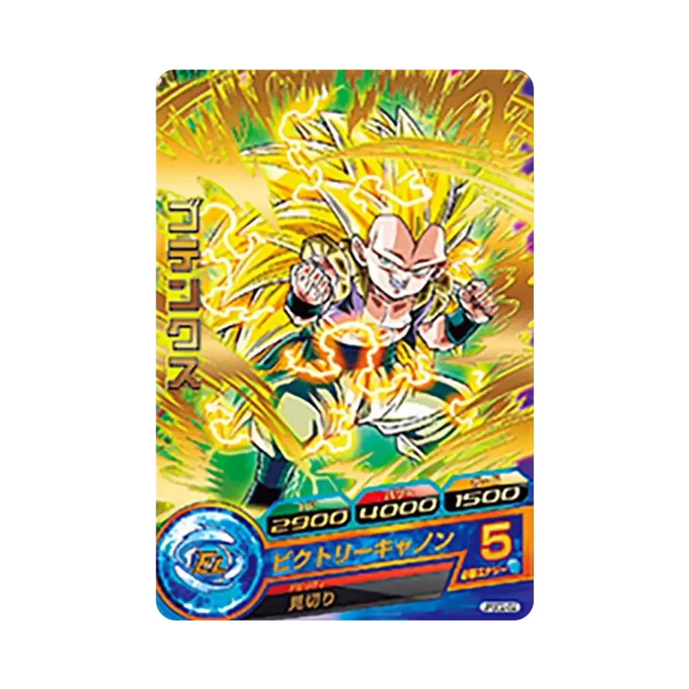 ゴテンクス - [JPBC2-02](ドラゴンボールヒーローズ「カードグミ 12」)