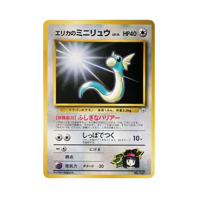 ポケカ エリカのカード一覧・通販|人気カードの最新相場をチェック ポケカ エリカのカード一覧・通販|人気カードの最新相場をチェック