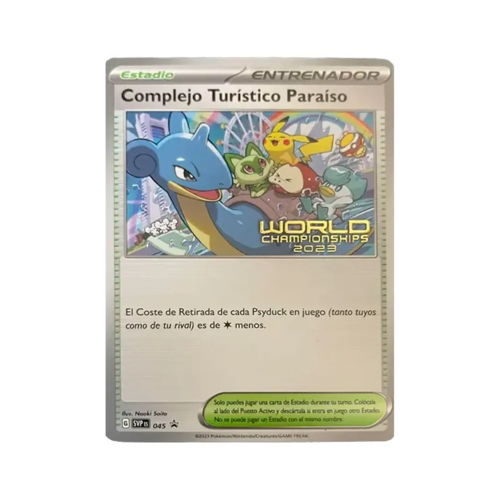 パラダイスリゾート (スペイン語版) :プロモ [SVP ES 045] (ワールドチャンピオンシップス 2023 横浜 出場者配布)