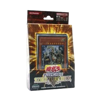 遊戯王OCG デュエルモンスターズ ストラクチャーデッキ 巨竜の復活