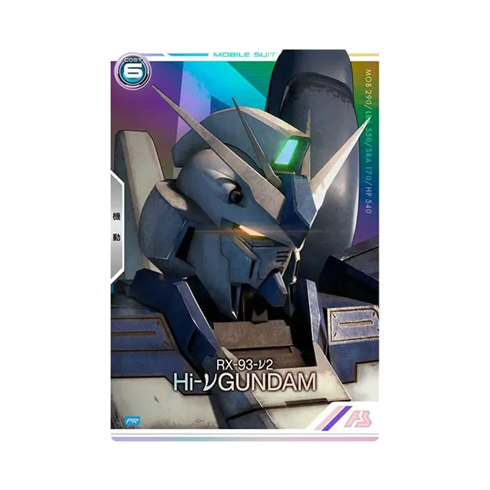 RX-93-v2 Hi-νガンダム PR-P [PR-274](機動戦士ガンダム アーセナルベース「SPECIAL COLLECTION SET -vGUNDAM-」)