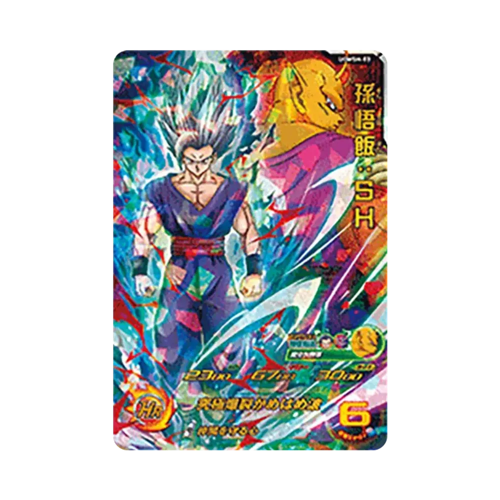 孫悟飯 :SH - [UGMSH-03](スーパードラゴンボールヒーローズ「映画 ドラゴンボール超 Super Hero 入場者プレゼント 第2弾」)
