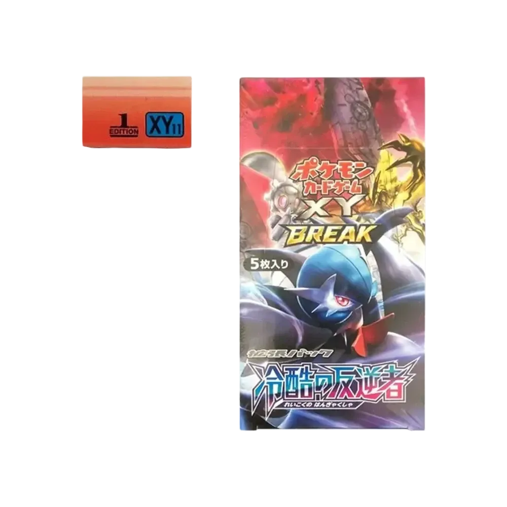 ポケモンカードゲーム XY 拡張パック 冷酷の反逆者 1ED ボックス