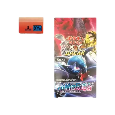 ポケモンカードゲーム XY 拡張パック 冷酷の反逆者 1ED ボックス