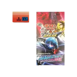 ポケモンカードゲーム XY BREAK 拡張パック 冷酷の反逆者 再販 ポケモンカードゲーム XY BREAK 拡張パック 冷酷の反逆者 再販