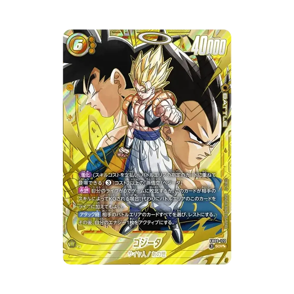 ドラゴンボールスーパーカードゲーム フュージョンワールド ブースター ドラゴンボールスーパーカードゲーム フュージョンワールド ブースター