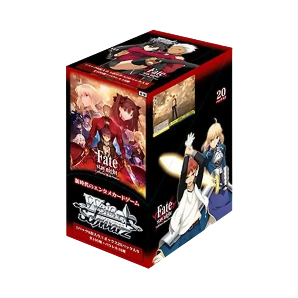 ヴァイスシュヴァルツ ブースターパック「Fate/stay night [Unlimited Blade Works]Vol.II」ボックス