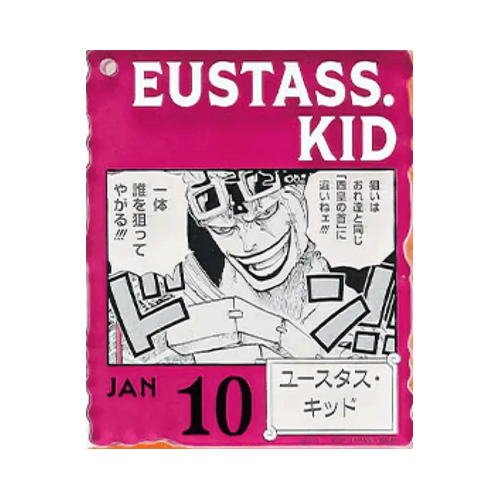 BANDAI "Ichiban Kuji" -ONE PIECE BASE SHOP Lottery 366DAYS OF BIRTHDAYS- Birth Month January-March Shin Colors Acrylic Block Charm Prize 1/10 Eustace Kid