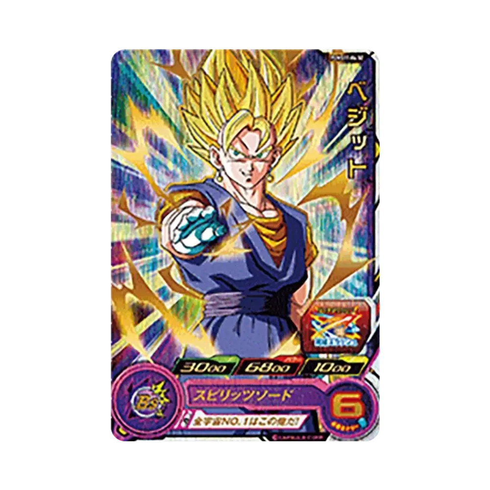 ベジット - [PUMS11-04-SE](スーパードラゴンボールヒーローズ「ブースターセレクションパック」)