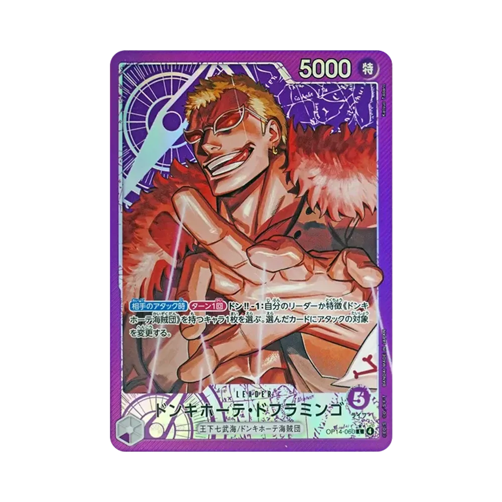 ドンキホーテ・ドフラミンゴ L-P [OP14-060](ブースターパック「蒼海の七傑」)