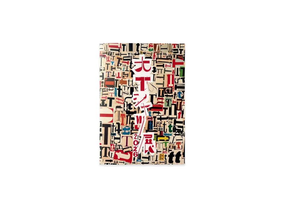 weber x Great T-Shirt Exhibition 2026 Official Catalog "Multi"