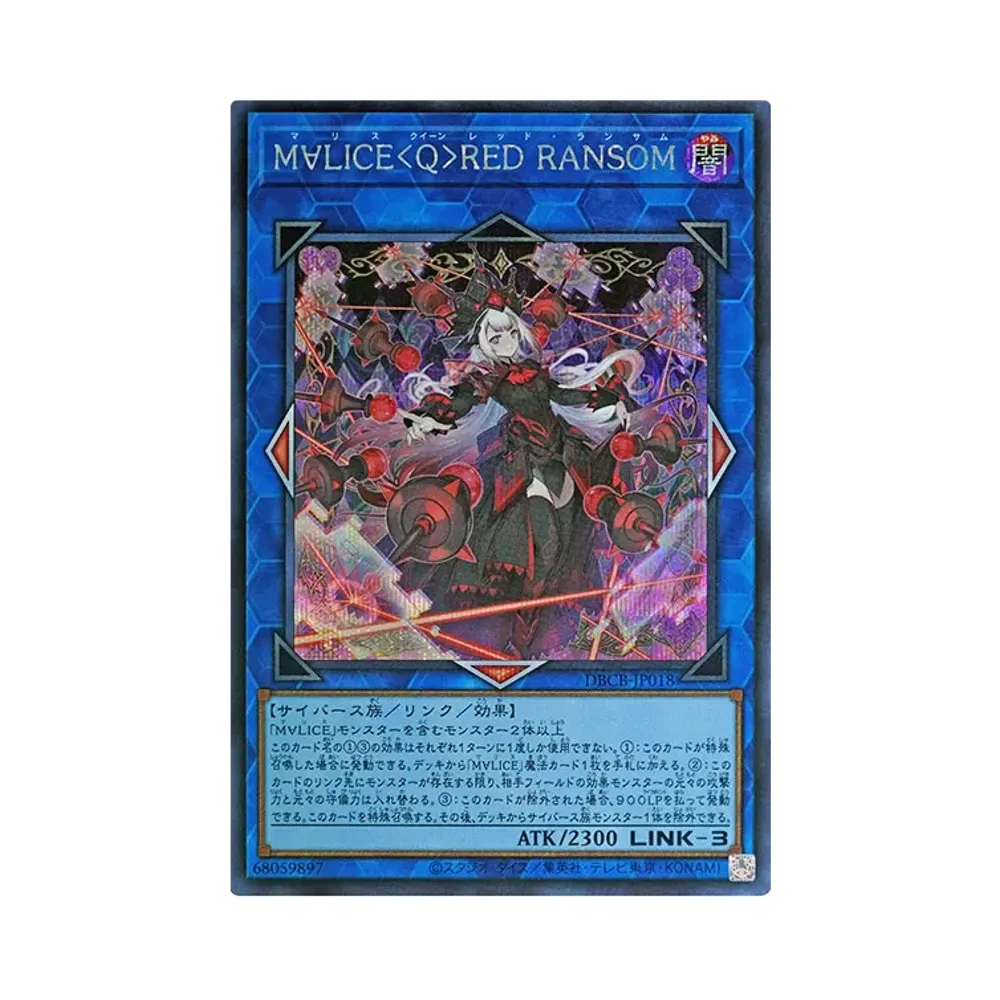 【PSA9】M∀LICE White Rabbite 25th クオシク Amazon.co.jp: 遊戯王カード DBCB-JP015 M∀LICE＜P＞White Rabbit