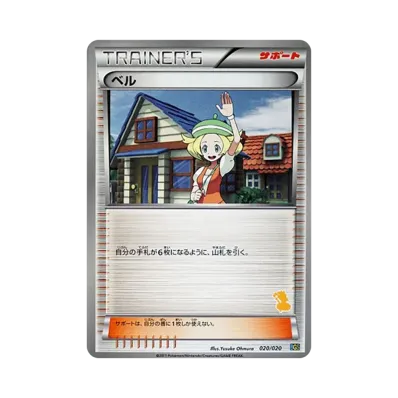 白露