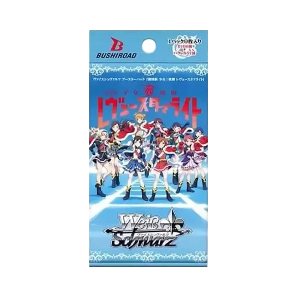 ヴァイスシュヴァルツ ブースターパック「劇場版 少女☆歌劇 レヴュースタァライト」パック