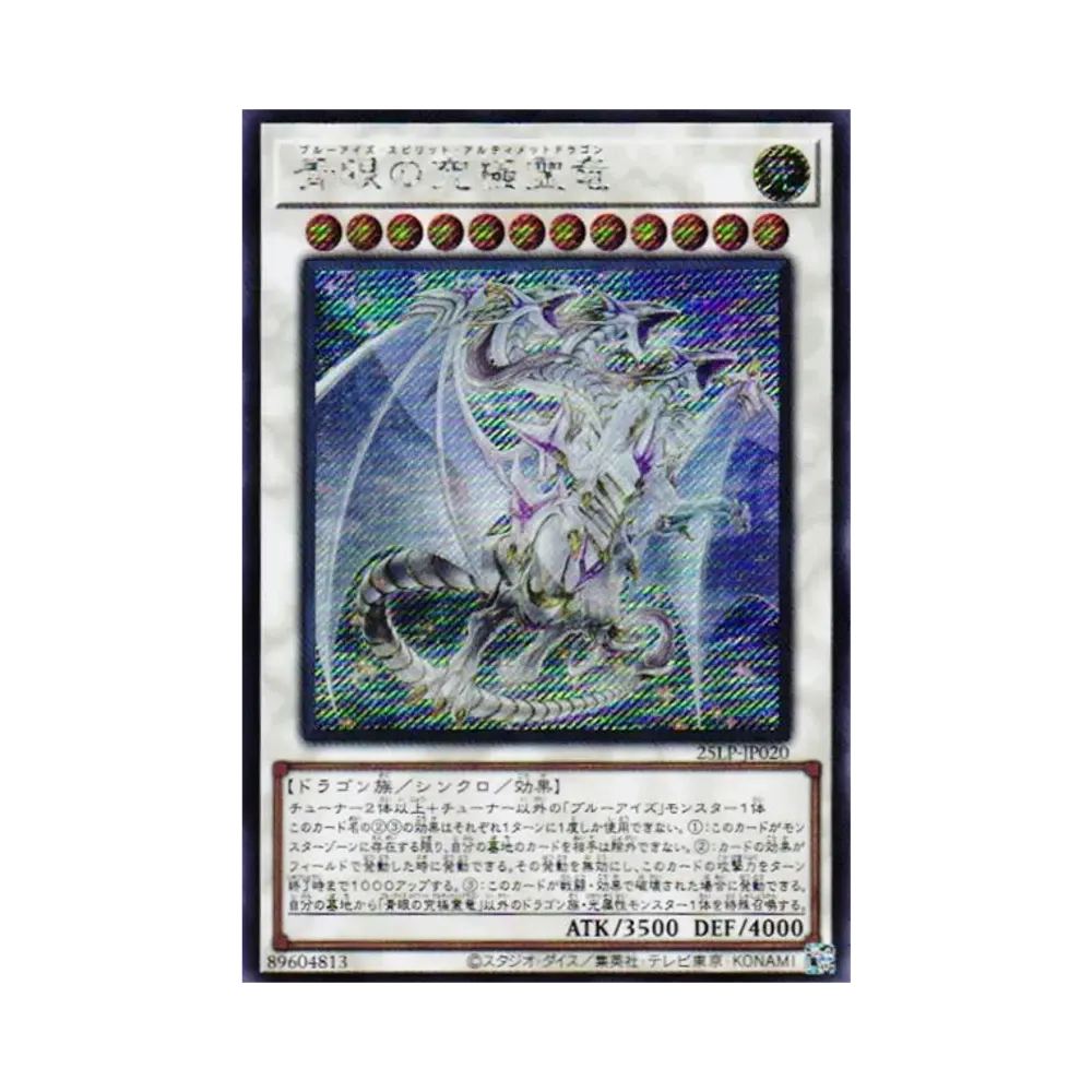 遊戯王OCG デュエルモンスターズ リミテッドパック ワールド