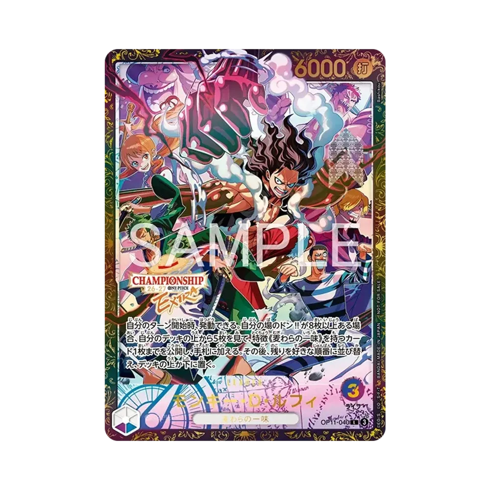 Monkey.D.Luffy L :Best 32 [OP11-040](Promotional Card "Extra Championship 26-27 Season 1 Qualifier Tournament")
