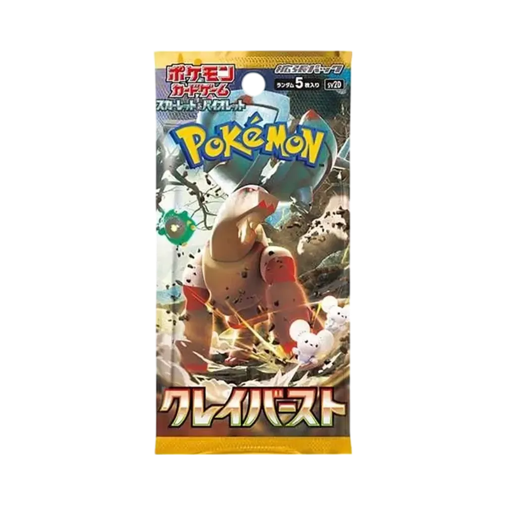 ポケモンカードゲーム 拡張パック クレイバースト (クレバ) パック(スノーハザード&クレイバースト)