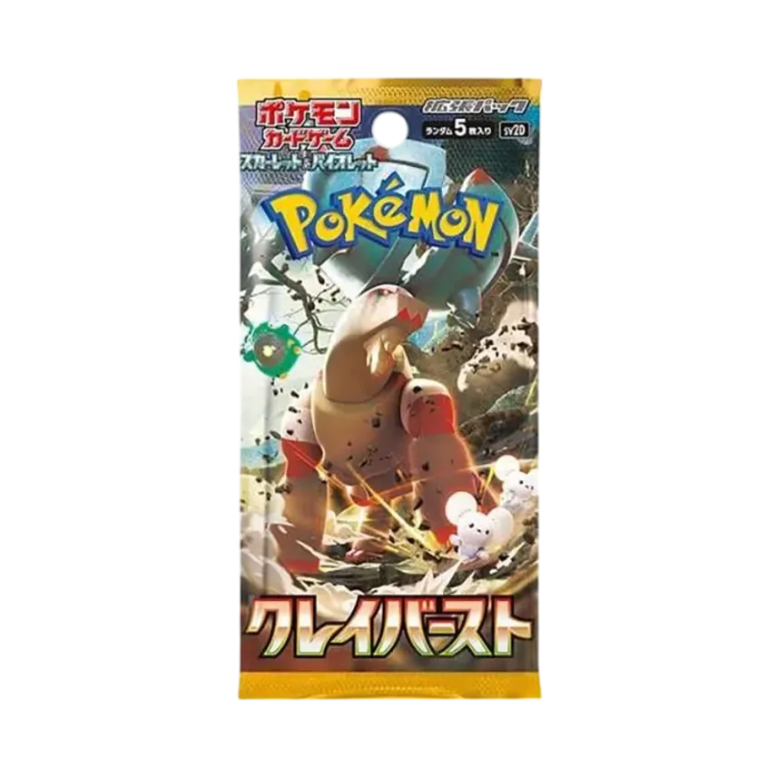 ポケモンカードゲーム 拡張パック クレイバースト (クレバ) パック ポケモンカードゲーム 拡張パック クレイバースト (クレバ) パック