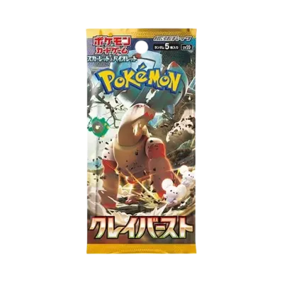 ポケモンカードゲーム 拡張パック クレイバースト (クレバ) パック(スノーハザード&クレイバースト)