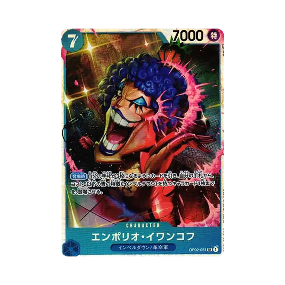 Emporio Ivankov SR [OP02-051] (Booster Pack Final Battle)