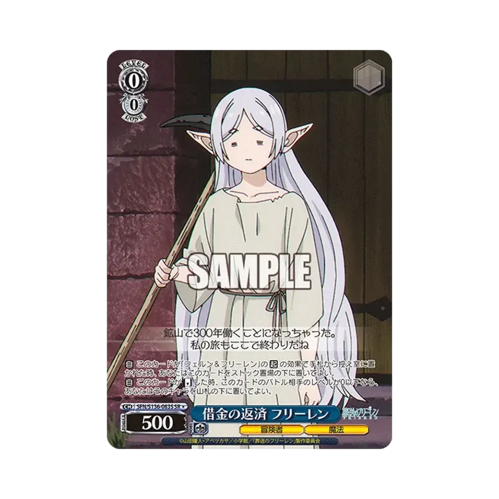 Repaying the Debt, Frieren SR＊ [SFN/S136-083S](Booster Pack "Frieren: Beyond Journey's End Vol.2")