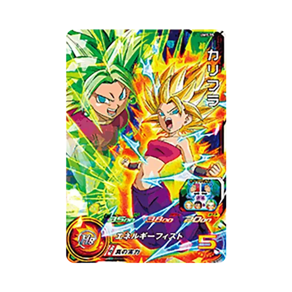 カリフラ SR [UM1-35](スーパードラゴンボールヒーローズ「ユニバースミッション 1弾」)