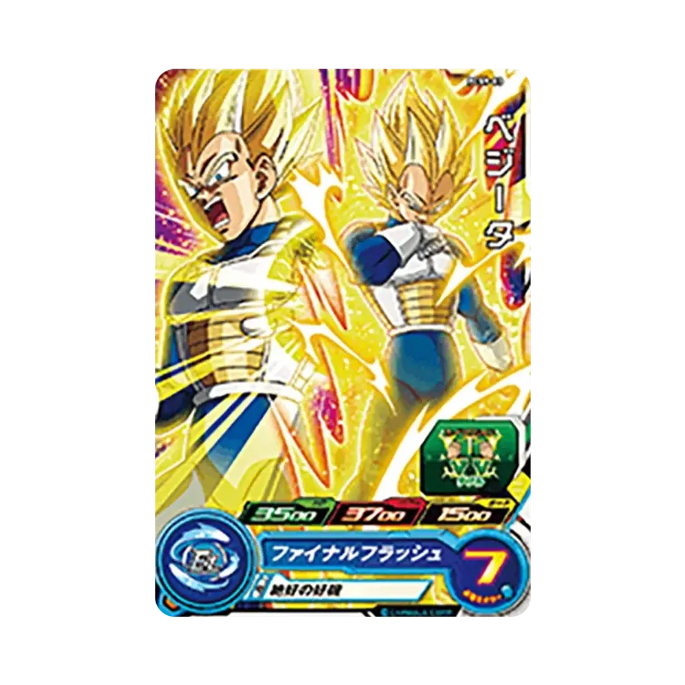ベジータ - [PCS9-03](スーパードラゴンボールヒーローズ「カードグミ 9」)