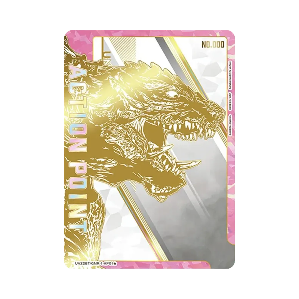 アクションポイント (ガメラ) ★ [UA22BT-GMR-1-AP01s](ブースターパック「GAMERA -Rebirth-」) 直筆サイン・シリアルNo.入り