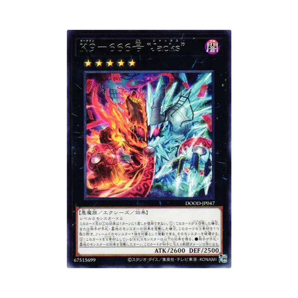 K9-666号 “Jacks” R [DOOD-JP047](ドゥーム・オブ・ディメンションズ)