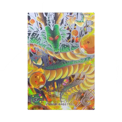 神龍 UGM3-SEC3【PSA10】スーパードラゴンボールヒーローズ PSA10 神龍 UGM3-SEC3【PSA10】スーパードラゴンボールヒーローズ PSA10