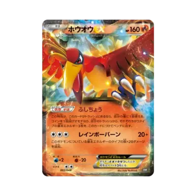 PSA10】レックウザEX XY 019/048 BW / XY レックウザEX [XY 019/048 PSA10】レックウザEX XY 019/048 BW / XY レックウザEX [XY 019/048