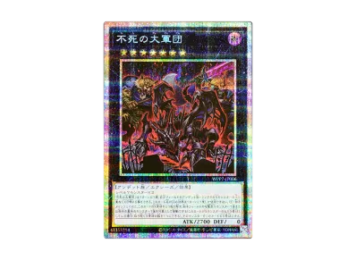 遊戯王OCG デュエルモンスターズ コンセプトパック「ワールド プレミア 遊戯王OCG デュエルモンスターズ コンセプトパック「ワールド プレミア