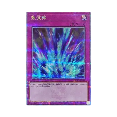 遊戯王OCG デュエルモンスターズ クォーター・センチュリー・アート 遊戯王OCG デュエルモンスターズ クォーター・センチュリー・アート