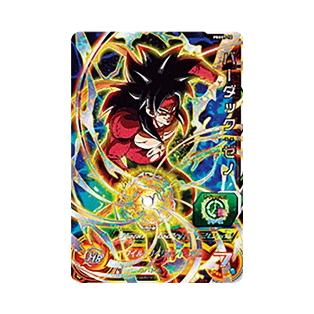PSA10】孫悟空 - [PBBS7-01](スーパードラゴンボールヒーローズ