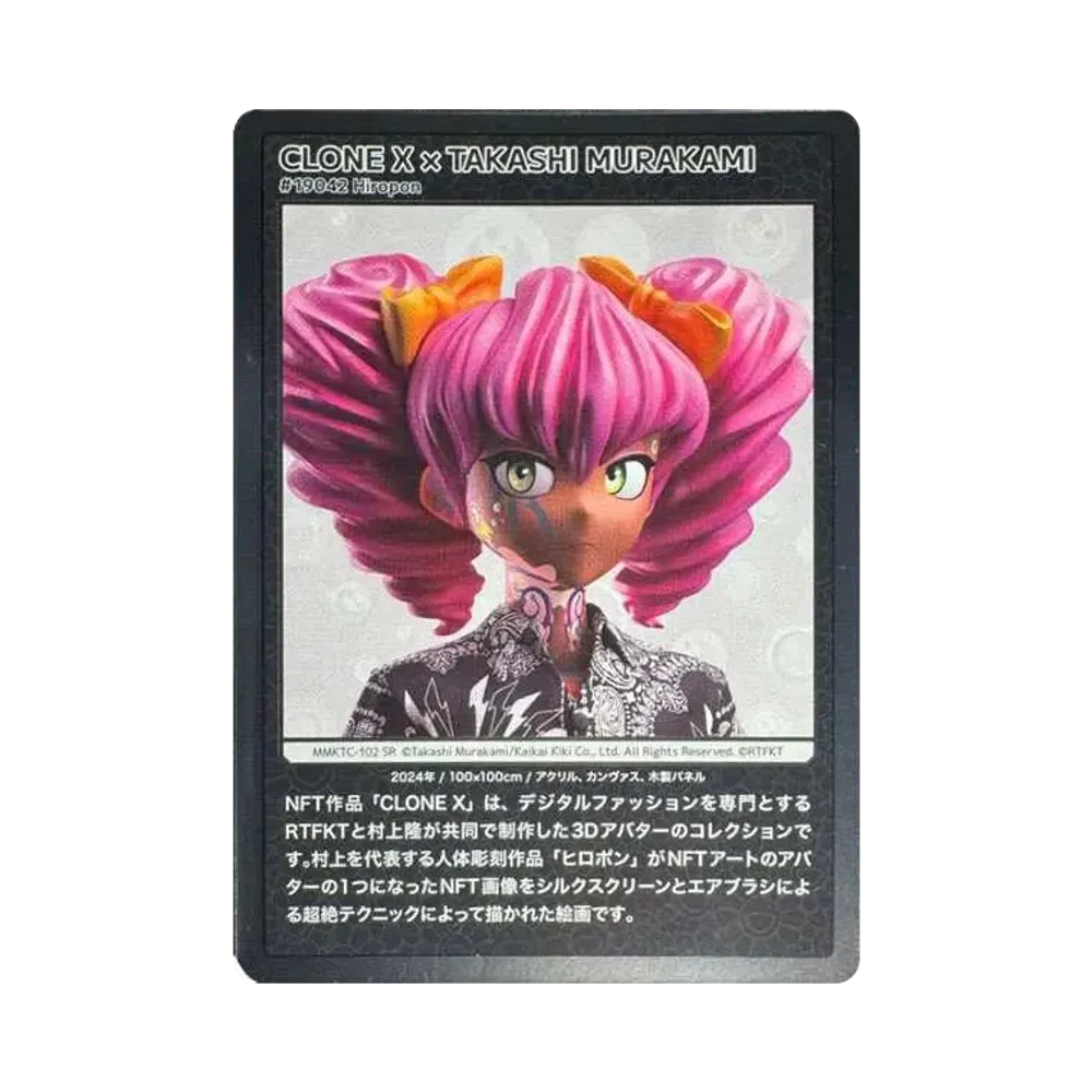 ムラカミフラワーズ 村上隆もののけ京都 COLLECTIBLE TRADING CARD BOX
