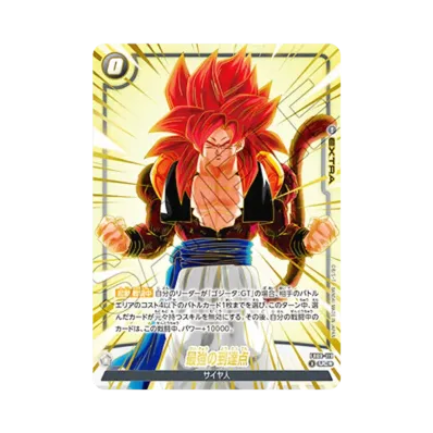 ドラゴンボールスーパーカードゲーム フュージョンワールド ドラゴンボールスーパーカードゲーム フュージョンワールド