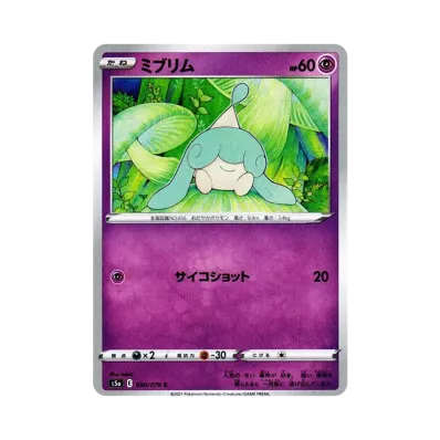 迷布莉姆