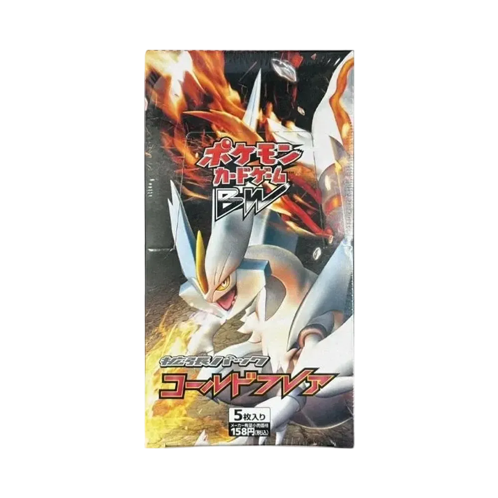 ポケモンカードゲーム ブラック&ホワイト 拡張パック コールドフレア 再販 ボックス