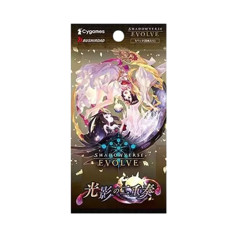 シャドウバースエボルヴ ブースターパック 第9弾「光影の二重奏