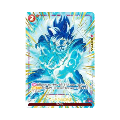 ドラゴンボールスーパーカードゲーム フュージョンワールド 「2nd ドラゴンボールスーパーカードゲーム フュージョンワールド 「2nd