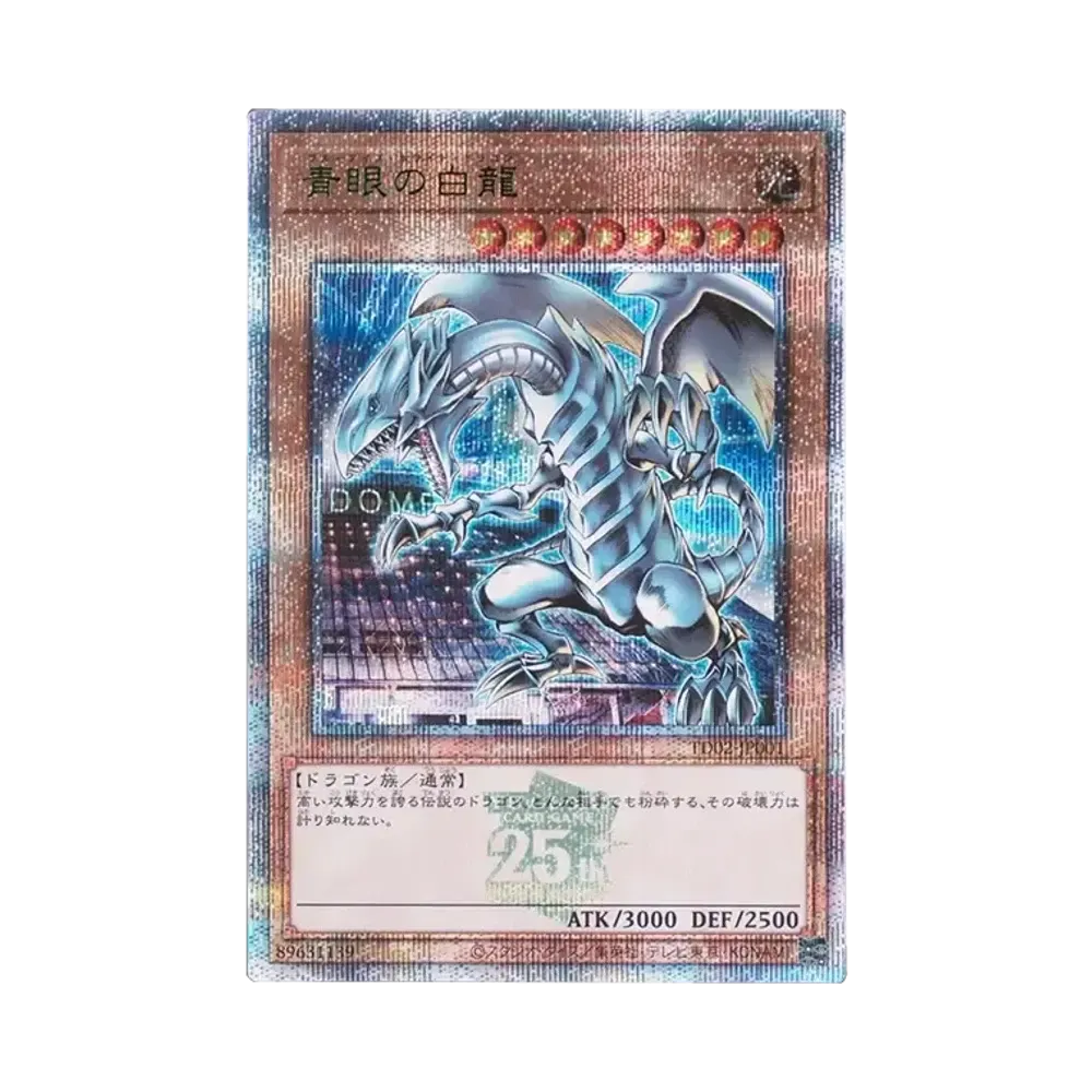 PSA10】スターダスト・ドラゴン-ヴィクテム・サンクチュアリ PSE PSA10】スターダスト・ドラゴン-ヴィクテム・サンクチュアリ PSE
