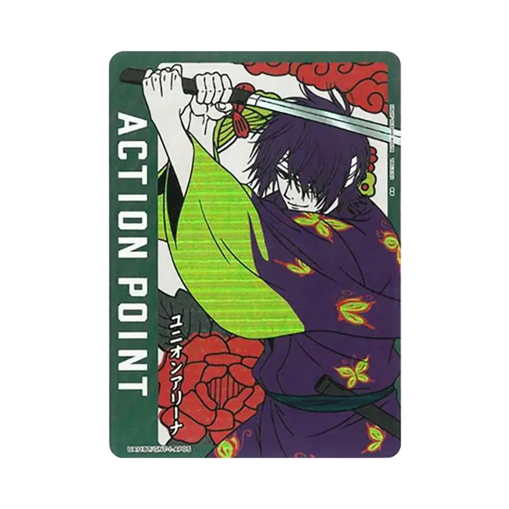 アクションポイントカード (高杉 晋助)  [UA11BT-GNT-1-AP05](ユニオンアリーナ ブースター「銀魂」)