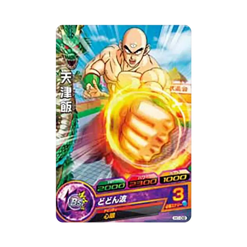 天津飯 C [H1-09](ドラゴンボールヒーローズ「第1弾」)