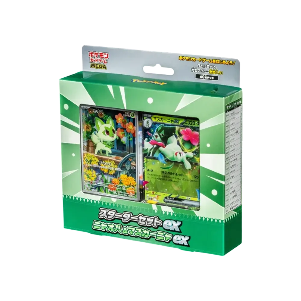 ポケモンカードゲームMEGA スターターセットex「ニャオハ&マスカーニャ ポケモンカードゲームMEGA スターターセットex「ニャオハ&マスカーニャ
