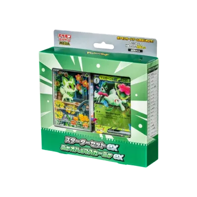 ポケモンカードゲームMEGA スターターセットex「ニャオハ&マスカーニャex」