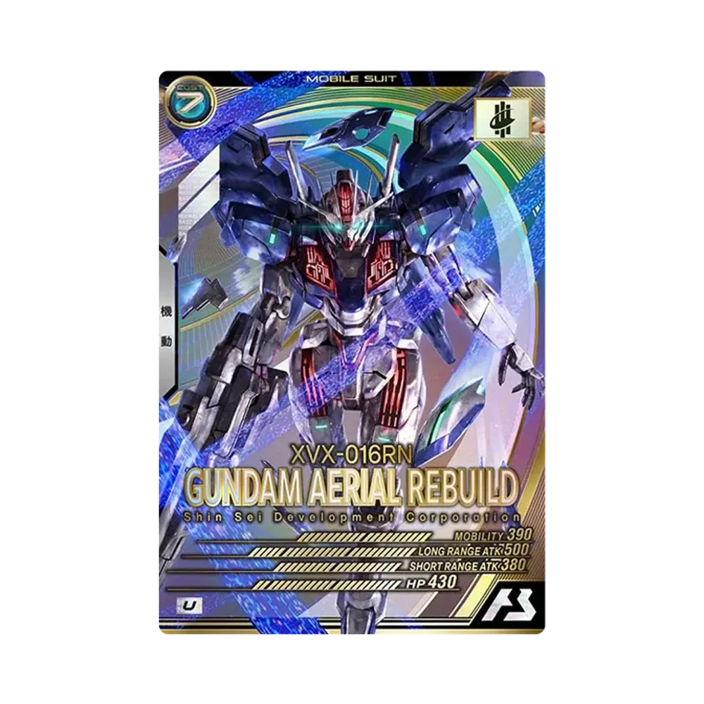 XVX-016RN ガンダム・エアリアル(改修型) U [LX02-061](機動戦士ガンダム アーセナルベース「リンクステージ シーズン 2」)
