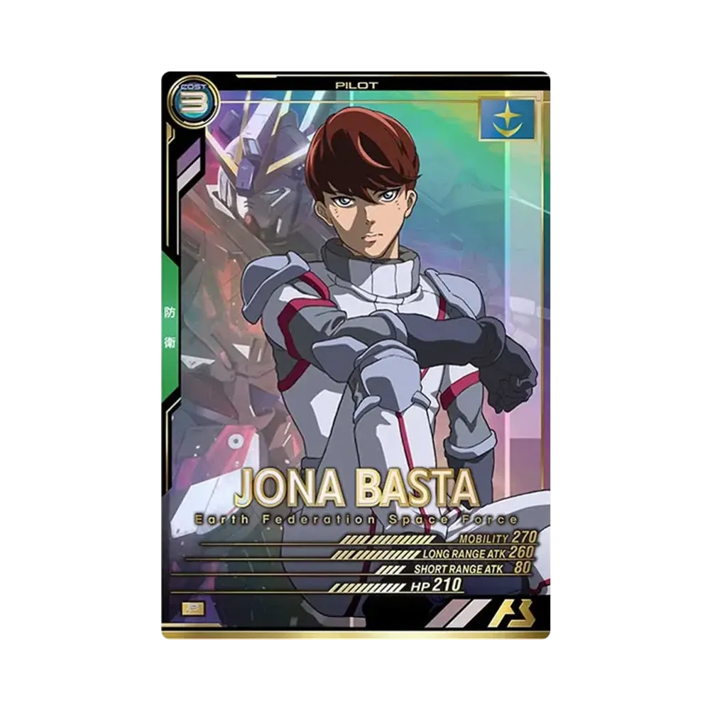 ヨナ・バシュタ P [UTB04-016](機動戦士ガンダム アーセナルベース「UTブースター4弾」)