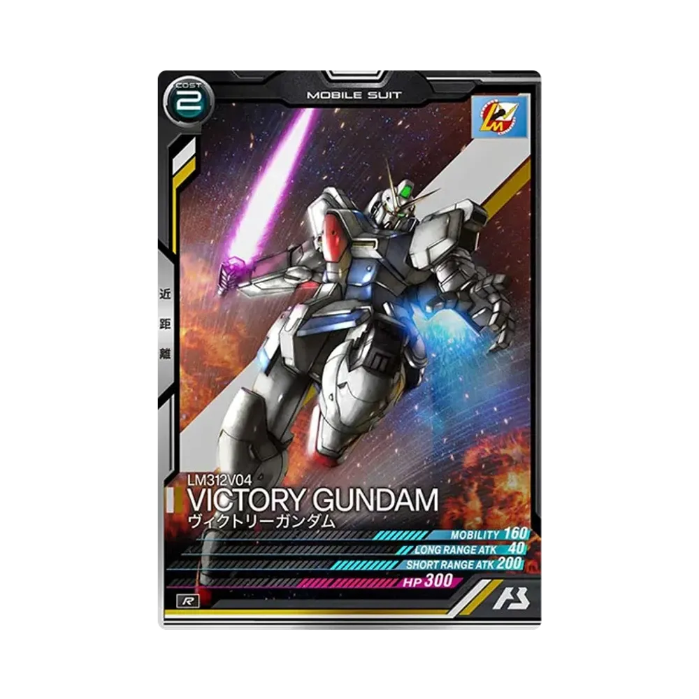 LM312V04 ヴィクトリーガンダム R [UTB03-006](機動戦士ガンダム アーセナルベース「UTブースター3弾」)